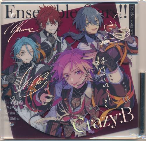 あんさんぶるスターズ!! ESアイドルソング season3 Crazy:B 中国限定購入特典 アクリルスタンド Crazy:B(ジャケットデザイン)