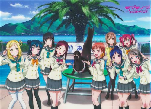 ラブライブ!サンシャイン!!×あわしまマリンパーク 描き下ろしオリジナルA4クリアファイル Aqours