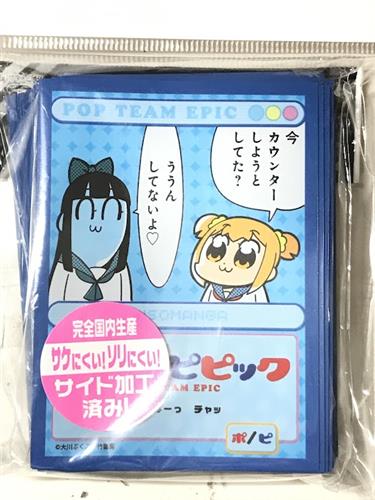 ブロッコリーキャラクタースリーブ ポプテピピック カウンター リバイバル