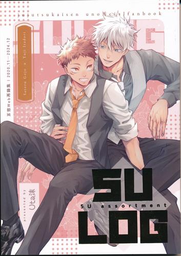 5ULOG 【呪術廻戦】[卯太][Uta沫]