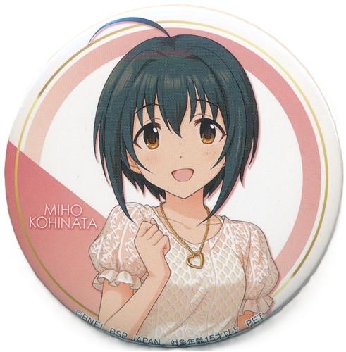 アイドルマスター シンデレラガールズ 缶バッジ vol.23 小日向美穂