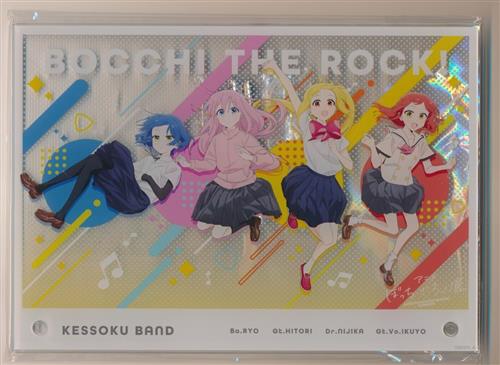 【未開封】ぼっち・ざ・ろっく! アニメ 「ぼっち・ざ・ろっく!」展 アクリルボード