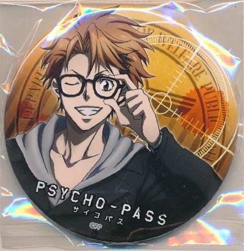 PSYCHO-PASS 缶バッジ 縢秀星