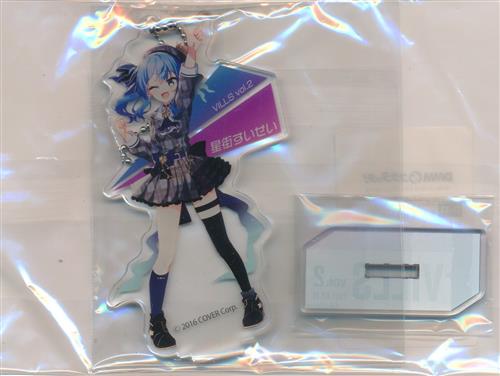 【未開封】DMMスクラッチ Virtual Unit Fes. VILLS vol.2 D-11賞 アクリルスタンドキーホルダー (単体) 星街すいせい