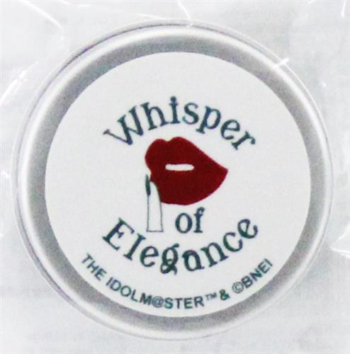 アイドルマスター シャイニーカラーズ 公式Whisper of Elegance 練香水