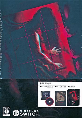 【未開封】連呪 初回限定版 (Nintendo Switch版)