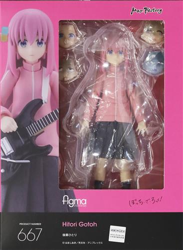 figma 667 ぼっち・ざ・ろっく! 後藤ひとり 【フィギュア】[マックスファクトリー]