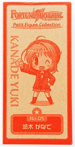 FORTUNE ARTERIAL Petit Figure Collection 悠木かなで 【電撃姫2008年5月号付録】 【フィギュア】[アスキー・メディアワークス]
