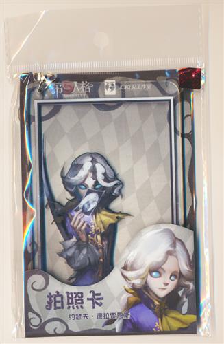 Identity V 第五人格 キーホルダー 写真家(ジョゼフ) A