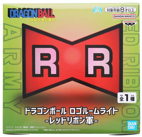 ドラゴンボール ロゴルームライト -レッドリボン軍-