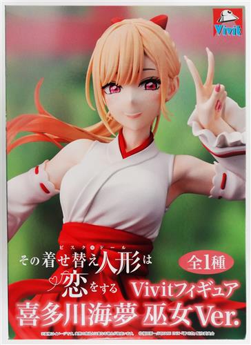 その着せ替え人形は恋をする Vivitフィギュア 喜多川海夢 巫女Ver. ～GiGOのお店限定～
