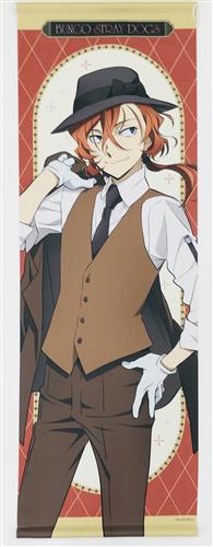 文豪ストレイドッグス 描きおろしB2ハーフタペストリー modern fashion 中原中也