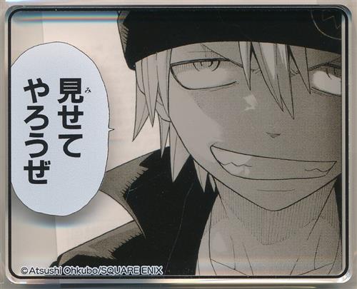 【未開封】SOUL EATER -ソウルイーター- ソウルイーター生誕20周年記念原画展 コマプレートスタンド ソウル=イーター