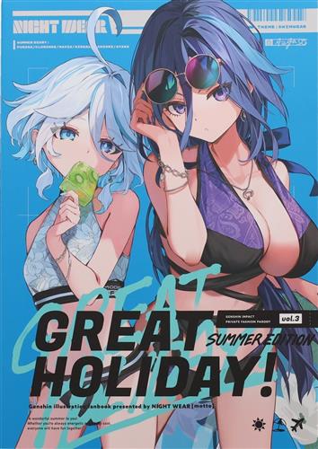 GREAT HOLIDAY! 【原神】[motto][NIGHT WEAR]