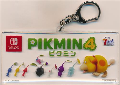 Pikmin 4 アクリルキーホルダー 【セブンネットショッピング特典】