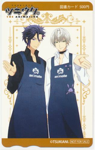 ツキウタ The Animation アニメイト 夏のオーディオ ビジュアルまつり 16 図書カード 金券類 金券類 図書カード アニメグッズ ゲーム 同人誌の中古販売 買取 らしんばんオンライン