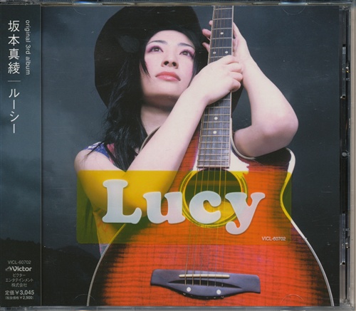 Lucy [坂本真綾]