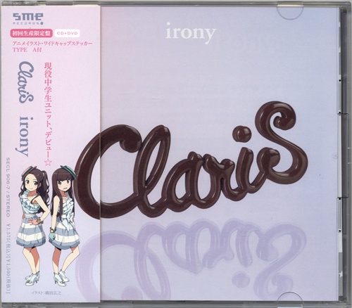 俺の妹がこんなに可愛いわけがない irony 初回生産限定盤 (OP) [ClariS]