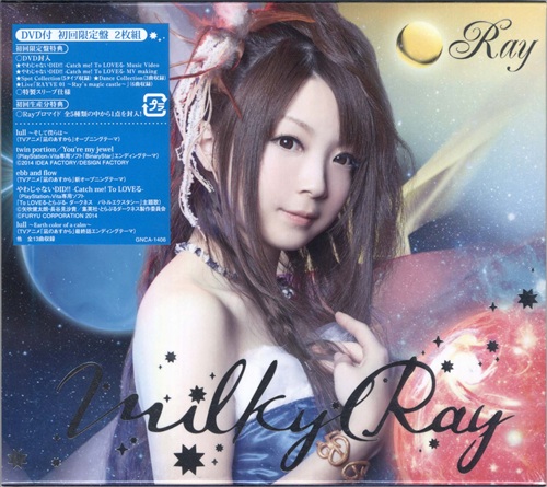 Milky Ray 初回限定盤 [Ray]