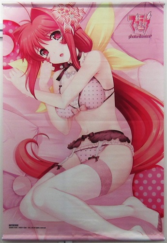 １０００ photonflowers* 鑑純夏 B2タペストリー 【ソフマップ特典】