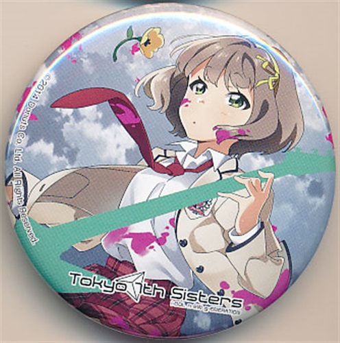 Tokyo 7th シスターズ 57ミリ缶バッジ Part2 鰐淵エモコ