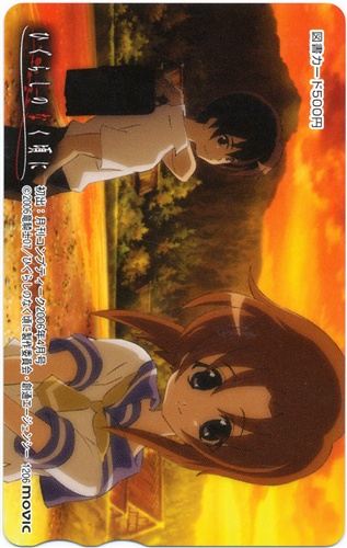 買取価格 300円 ひぐらしのなく頃に 図書カード 金券類 金券類 図書カード なっとく買取のらしんばんオンライン アニメグッズ 同人誌 中古ゲームのネット買取