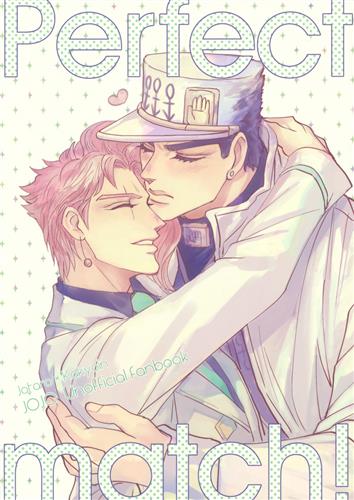 Perfect match! 【ジョジョの奇妙な冒険 シリーズ】[さこぐち][Sa]