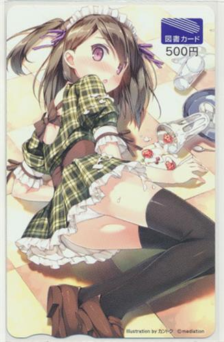 カントク 図書カード 金券類 金券類 図書カード アニメグッズ ゲーム 同人誌の中古販売 買取 らしんばんオンライン