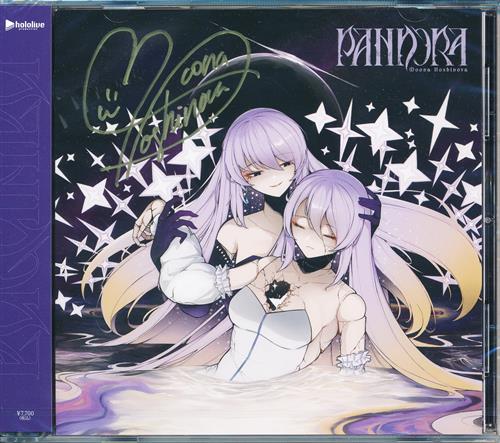 【未開封】PANDORA 限定特典盤 [ムーナ・ホシノヴァ]