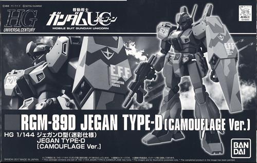 HGUC 機動戦士ガンダムUC RGM-89D ジェガンD型(迷彩仕様)  (再販)【プレミアムバンダイ限定】 [バンダイ]