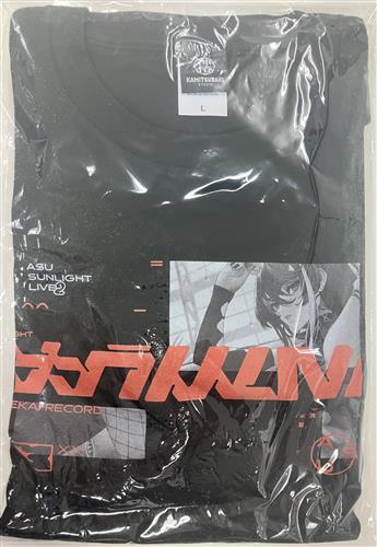 【未開封】明透 ライブキービジュアルTシャツ／2nd ANNIVERSARYカバーライブ「サンライトLIVE2」 KAMITSUBAKI STUDIO
