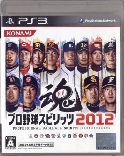 プロ野球スピリッツ 2012 (PS3版)