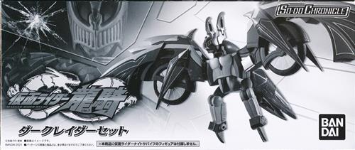 SO-DO CHRONICLE 仮面ライダー龍騎 ダークレイダーセット  【フィギュア】[バンダイ]