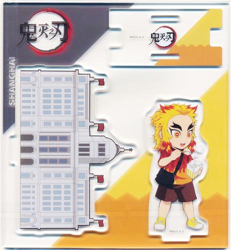 鬼滅の刃 中国限定都市シリーズ 上海ブラインドボックスアクリルスタンド 煉獄杏寿郎 【ufotable cafe上海限定】