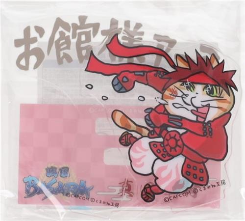 【未開封】カプくじ 戦国BASARA×仕事猫 くじ C-2賞 迷言付きアクリルスタンド 真田幸村