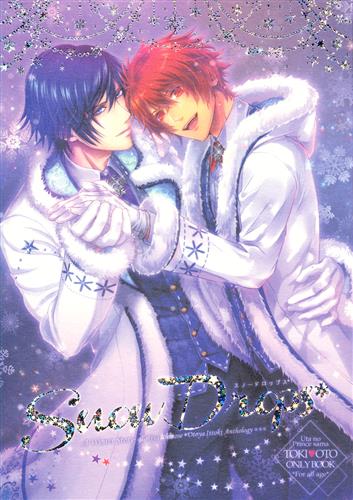 Snow Drops うたの プリンスさまっ 今井みう カノユキ あかつき 他 ポルカドット Polkadot Jester 女性向同人 同人誌 一般誌 アニメグッズ ゲーム 同人誌の中古販売 買取 らしんばんオンライン