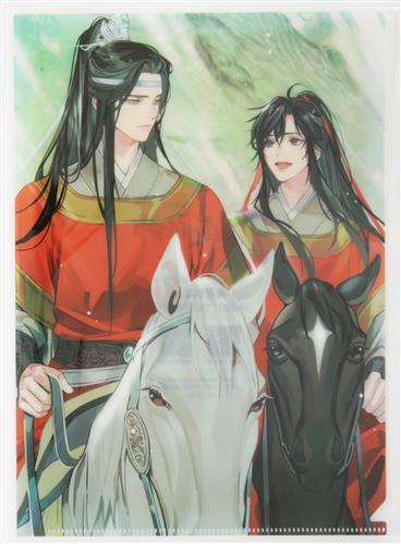 魔道祖師 A4クリアファイル 藍忘機&魏無羨 【PASH! 2023年10月号付録】