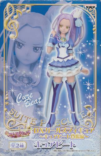 【未開封】スイートプリキュア♪ DXガールズフィギュア ～キュアビート登場編～ キュアビート