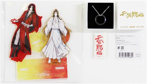 までの 年末年始 福 セット D1i6a M キャラクタ