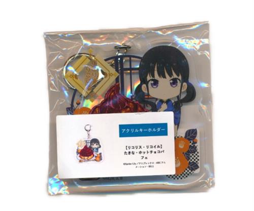 リコリス・リコイル アクリルキーホルダー 井ノ上たきな(ホットチョコパフェ)
