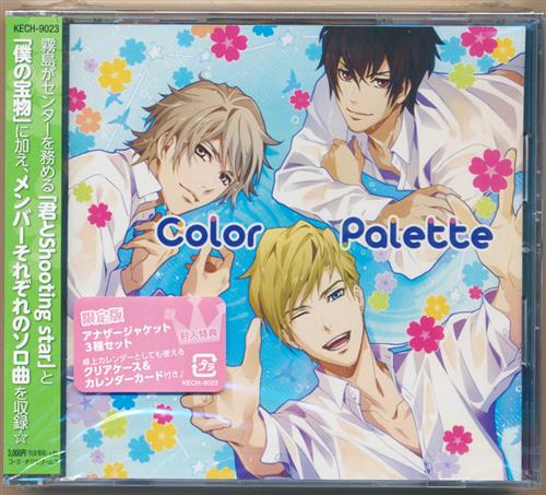 ときめきレストラン☆☆☆ Color Palette 限定盤 [3 Majesty]