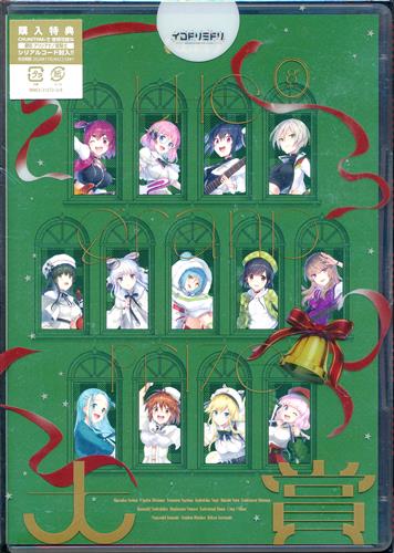 CHUNITHM 大賞 [イロドリミドリ]