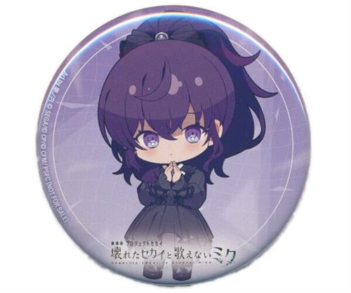 劇場版 プロジェクトセカイ 壊れたセカイと歌えないミク ミニキャライラスト缶バッジ 25時、ナイトコードで。 朝比奈まふゆ【ゲーマーズ BD購入特典】