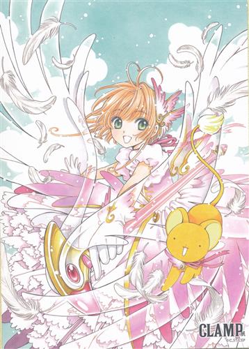 カードキャプターさくら CLAMP展 ミニ色紙コレクション 木之本桜&ケルベロス(ケロちゃん)