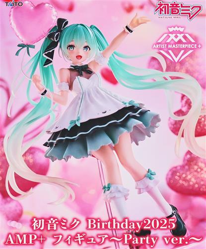 初音ミク Birthday2025 AMP+ フィギュア～Party ver.～