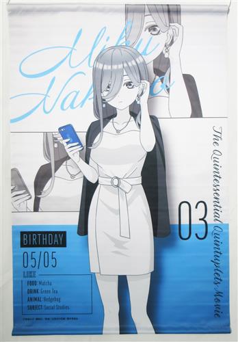映画 五等分の花嫁×ZOZOTOWN MIKU Tapestry 中野三玖