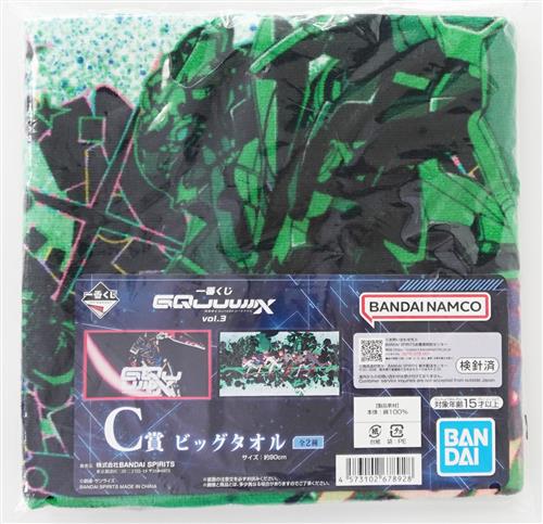 一番くじ 機動戦士Gundam GQuuuuuuX vol.3 C賞 ビッグタオル