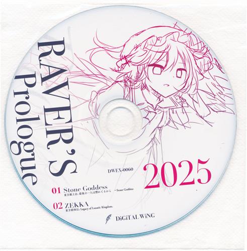 RAVER'S Prologue 2025 【東方Project】[DiGiTAL WiNG]