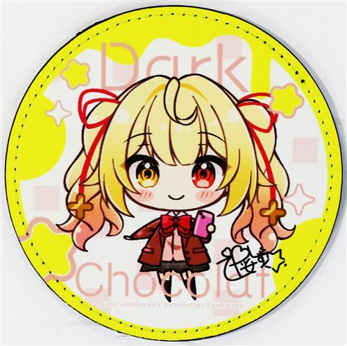 にじさんじ 合皮性コースター 星川サラ [乙桜しずく][Dark Chocolat]