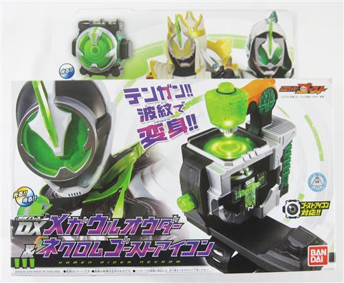 仮面ライダーゴースト 変身ブレス Dxメガウルオウダー ネクロムゴーストアイコン グッズ その他 その他 アニメグッズ ゲーム 同人誌の中古販売 買取 らしんばんオンライン 仮面ライダーゴースト 変身ブレス Dxメガウルオウダー ネクロムゴーストアイコン グッズ その他 その他 アニメグッズ ゲーム 同人誌の中古販売 買取 らしんばんオンライン